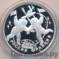 3 рубля 1993 года ЛМД