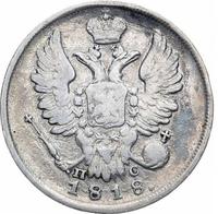 20 копеек 1818 года СПБ ПС