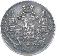 5 копеек 1833 года