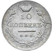 10 копеек 1818 года СПБ ПС