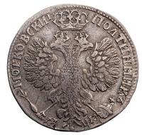 Полтина 1707 года