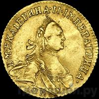 Червонец 1763 года СПБ