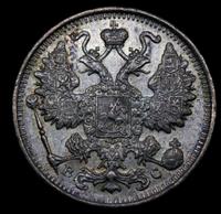 15 копеек 1916 года