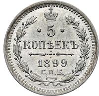 5 копеек 1899 года