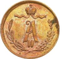 1/4 копейки 1873 года ЕМ