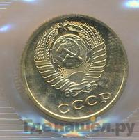 2 копейки 1973 года