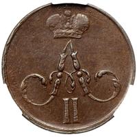 Денежка 1858 года