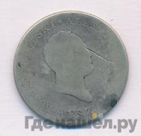 1 злотый 1824 года IВ Для Польши