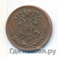 1/2 копейки 1900 года СПБ
