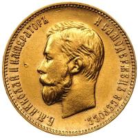 10 рублей 1911 года ЭБ