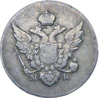 10 копеек 1809 года