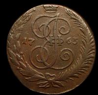 5 копеек 1763 года