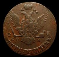 5 копеек 1763 года
