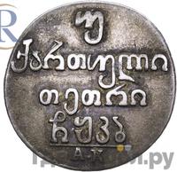 Двойной абаз 1822 года