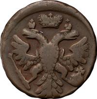 Денга 1741 года