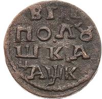 Полушка 1720 года