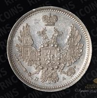 10 копеек 1852 года