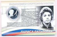 2 рубля 2014 года ММД