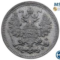 5 копеек 1882 года СПБ НФ