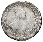 Полуполтинник 1744 года ММД