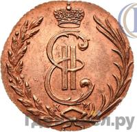 1 копейка 1780 года