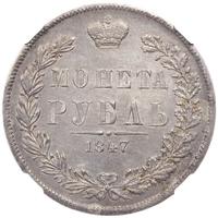 1 рубль 1847 года