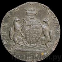 10 копеек 1768 года