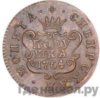 Полушка 1764 года