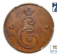 2 копейки 1796 года