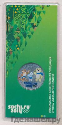 25 рублей 2014 года СПМД