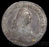 15 копеек 1775 года