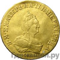 Червонец 1796 года