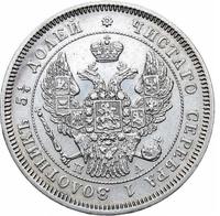 25 копеек 1847 года СПБ ПА