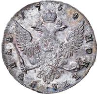 1 рубль 1754 года