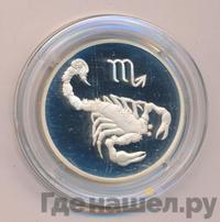 2 рубля 2002 года ММД