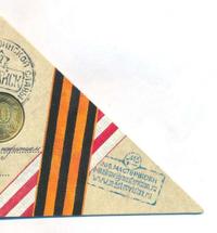 10 рублей 2015 года СПМД Города воинской славы