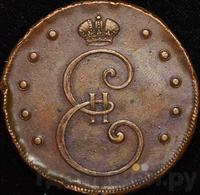 10 копеек 1796 года