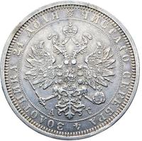1 рубль 1884 года СПБ АГ