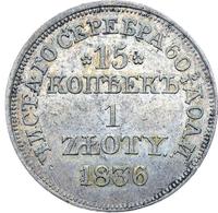 15 копеек - 1 злотый 1836 года