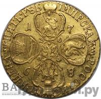 5 рублей 1768 года