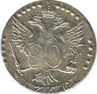 20 копеек 1766 года