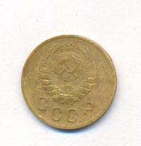 2 копейки 1937 года