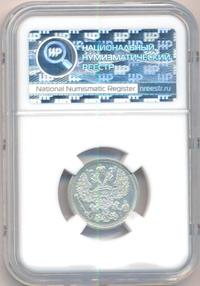 20 копеек 1889 года СПБ АГ