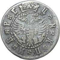 Гривна 1709 года