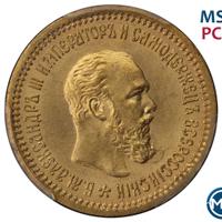 5 рублей 1889 года