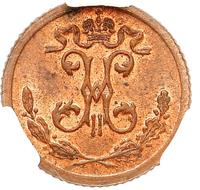 1/4 копейки 1900 года СПБ