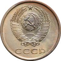 3 копейки 1974 года