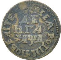 Денга 1704 года