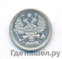 10 копеек 1876 года СПБ НI