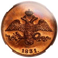 2 копейки 1831 года